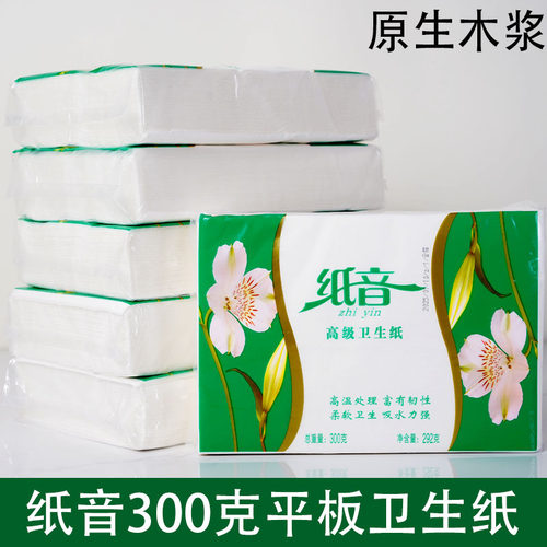 纸音300克原生木浆加韧卫生纸