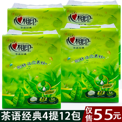 绿茶香味12包抽纸心相印大包