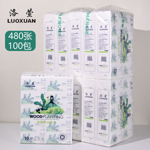 洛萱抽纸整箱批发480张100包