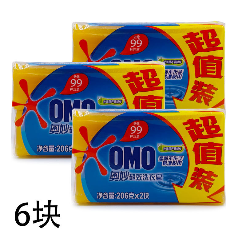 奥妙洗衣皂超值装温和护手206克
