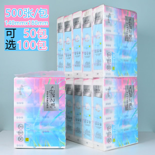 自然之氧抽纸500张整箱大包纸巾餐巾纸面巾纸卫生纸家用实惠装