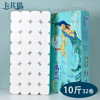 卡其猫10斤装卫生纸卷纸实惠装