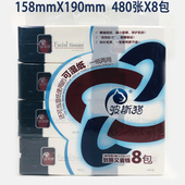 波斯猫480张紫丁香整提8包纸巾抽纸餐巾纸面巾纸家庭用大包实惠装