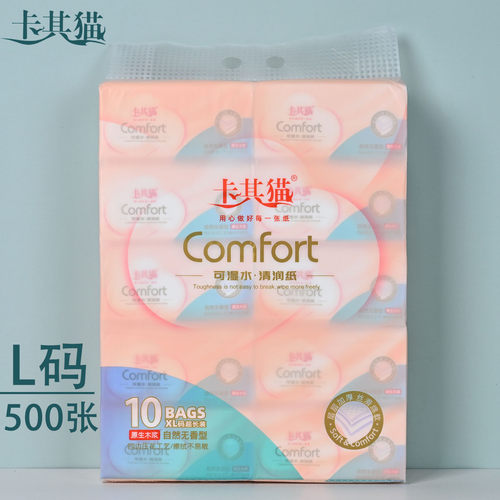卡其猫500大规格抽纸家用10包装