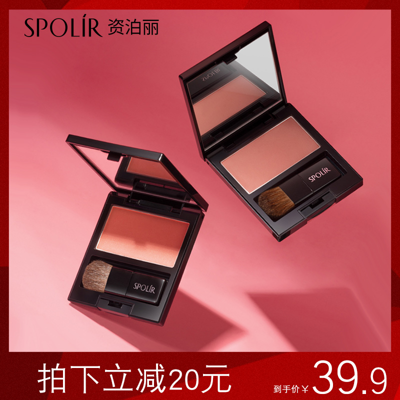 资泊丽腮红正品裸妆自然女晒红粉网红胭脂提亮肤色橘色高光一体盘