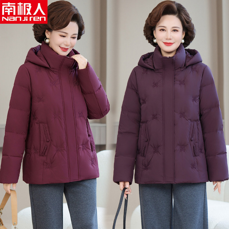 南极人冬季休闲中老年羽绒服宽松大码白鸭绒妈妈气质保暖外套