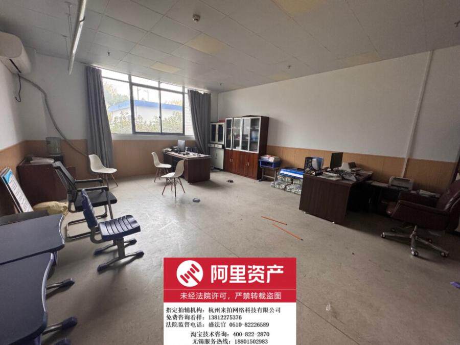 6月13日无锡市学校名下的各项设施网络拍卖公告