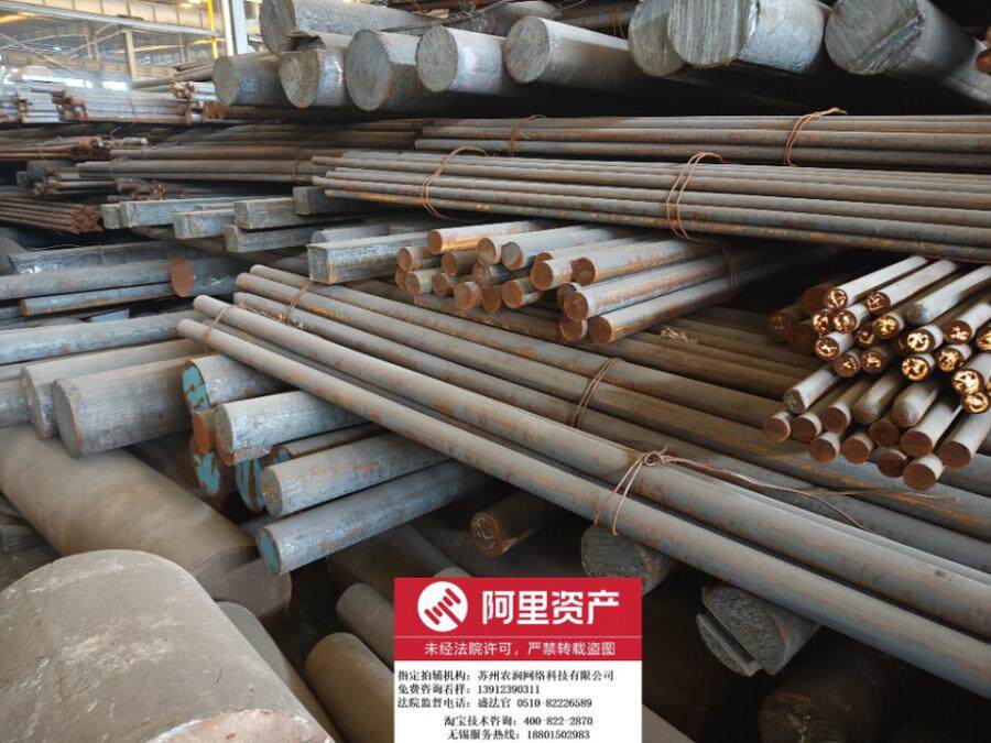 4月30日泰州市金属材料公司钢材(以实际数量为准)网络拍卖公告