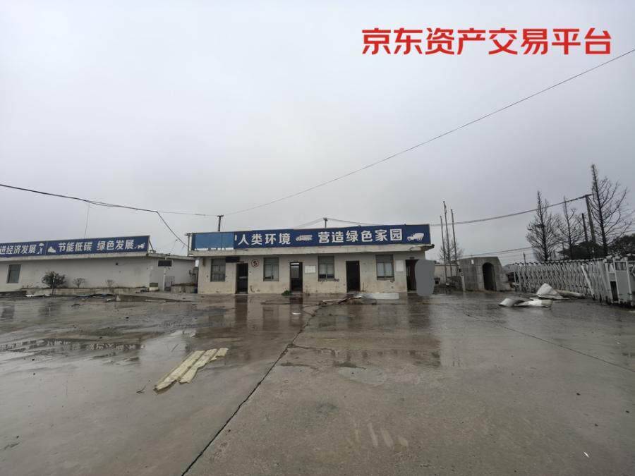 5月15日南通市附属设施（家具家电、机器设备等）等网络拍卖公告