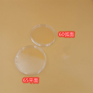 透明水晶圆盒古老钱币保护咸丰大花钱当百收藏盒天启铜钱镜子像章