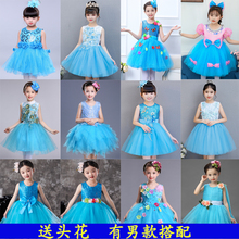 六一儿童演出服女童蓝色舞蹈裙小学生合唱蓬蓬裙女孩歌唱表演服装
