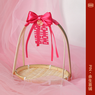 婚房装 饰 扮用品粉色喜字蝴蝶结竹编托盘韩系风婚礼装