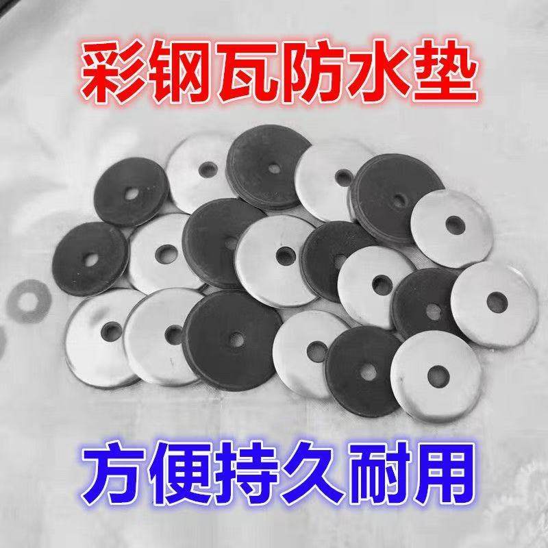 圆形鱼眼中国大陆彩钢瓦