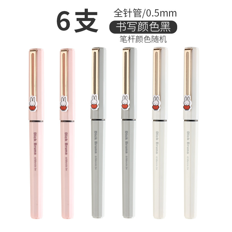 CHENGUANG 직선 액체 볼펜 중성 펜 빨간색 펜 원색 시리즈 서명 펜 학생 수성 0.5MM 검정색 B1801 교체 가능한 잉크 가방 중학생을위한 탄소 문구 도매 사무용품