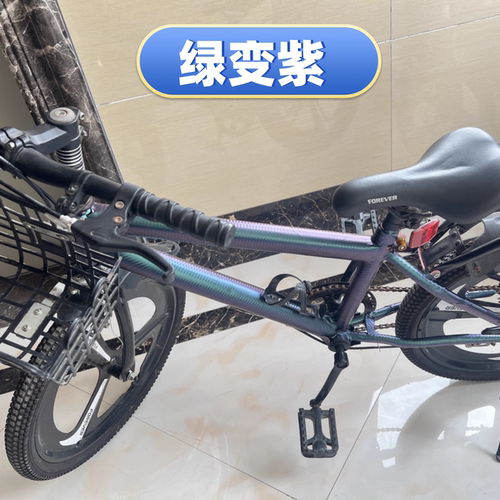 自行车碳纤变色龙绿变紫改色贴膜