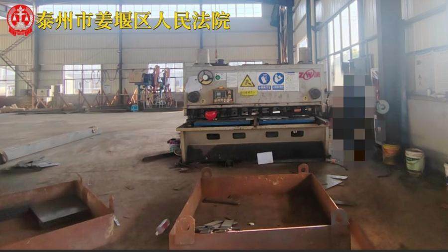 1月20日泰州被执行人所有的数控激光切割机、剪板机、抛丸清理机等五台设备网络拍卖公告