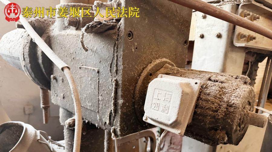 1月29日泰州某公司所有的钻床一台网络拍卖公告