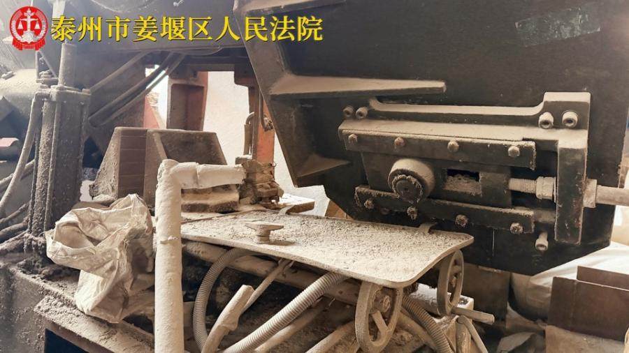 1月29日泰州某公司所有的锯床一台网络拍卖公告