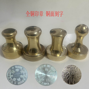纯铜铜章定制带盖私章全铜印章厚重款戳印尼定制钢印广州包邮