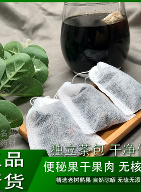 【便秘果茶包】正宗缅甸大解果独立茶包通宿便野生腊肠果手工剥壳