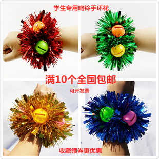 六一儿童表演出用手环花运动会手花 幼儿园跳舞蹈道具亮片手腕花