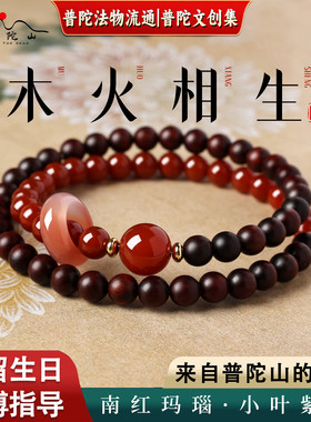 天然南红玛瑙奇楠沉香手串女款