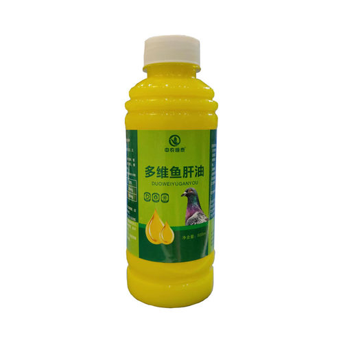 鱼肝油维生素赛鸽育雏期用