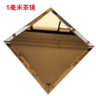 定制超白银镜菱形镜子茶镜灰镜餐厅客厅菱形拼镜艺术玻璃背景墙