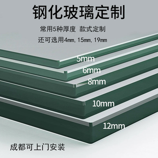 定制钢化超白玻璃桌面茶几餐桌玻璃茶玻黑玻钢化烤漆艺术玻璃