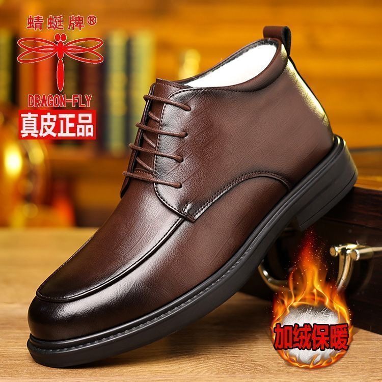 蜻蜓牌男鞋正品2025新款冬男士加毛高帮正装皮鞋真皮加绒保暖棉鞋