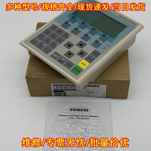 6AV6 641-0CA01-0AX1 OP77B 工业触控操作面板议价维修