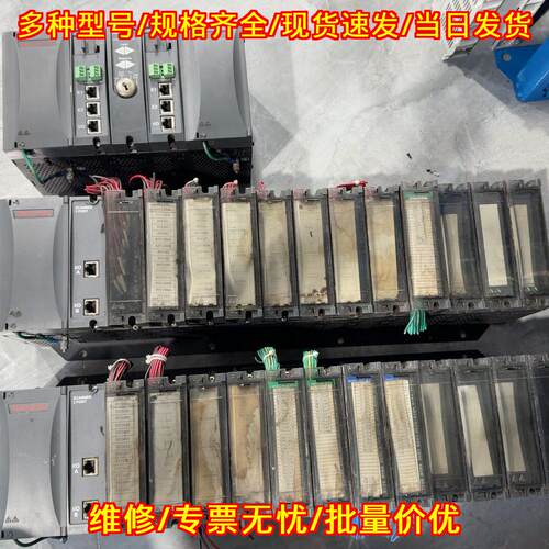 900P01-0001 工控自动化PLC控制模块议价维修