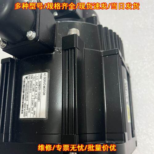 SGMGV-13A3A61 安川伺服电机 工控自动化配件议价维修