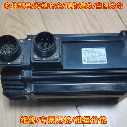 SGMSH-20ACA-FJ12 交流伺服电机 2000W 功能测试议价维修