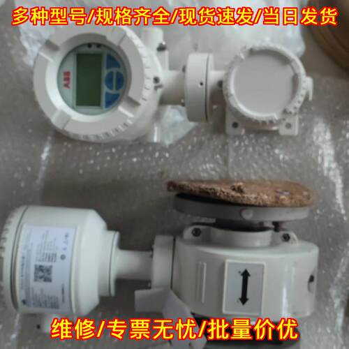 FEW012Y0V1F0040S4BRA75 ABB电磁流量计 工业流量仪表议价维修