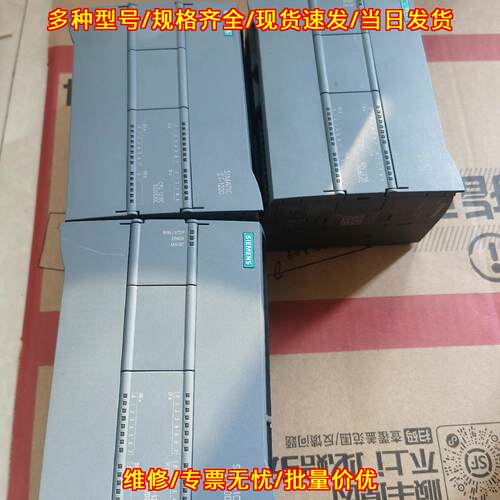 S7-1200 1215C PLC CPU模块 工业自动化控制模块议价维修