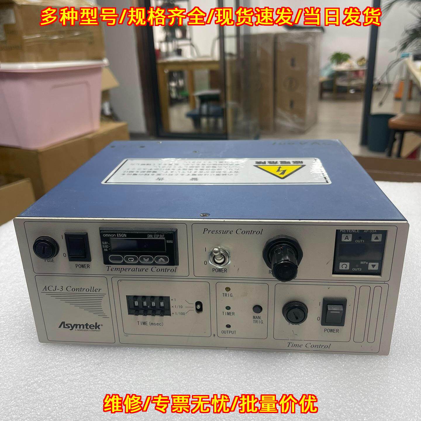 ACJ-3 诺信Asymtek控制器 工业工控自动化配件议价维修