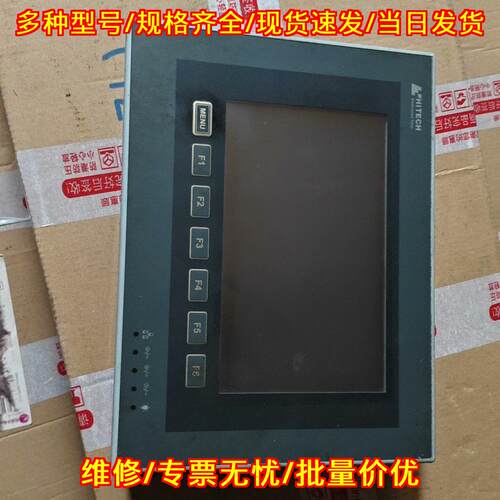 PWS6700T-P PWS6A00T-P 海泰克触摸屏工控人机界面议价维修