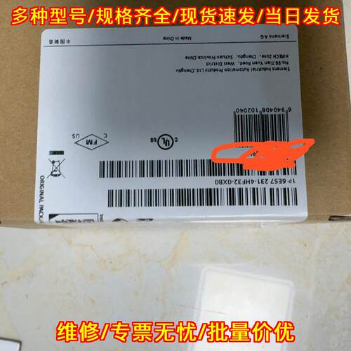6ES7 231-4HF32-0XB0 PLC模块 带UL FM认证 工控配件议价维修