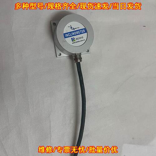 INCLINOMETER 惯性测量单元 工业倾角传感器件议价维修