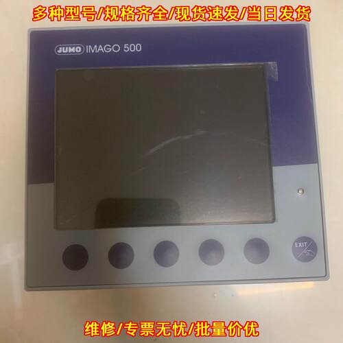703590/282-880 IMAGO 500 久茂工业自动化控制仪表议价维修