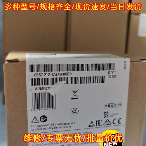 6ES7212-1AE40-0XB0 CPU1212C PLC工控模块议价维修