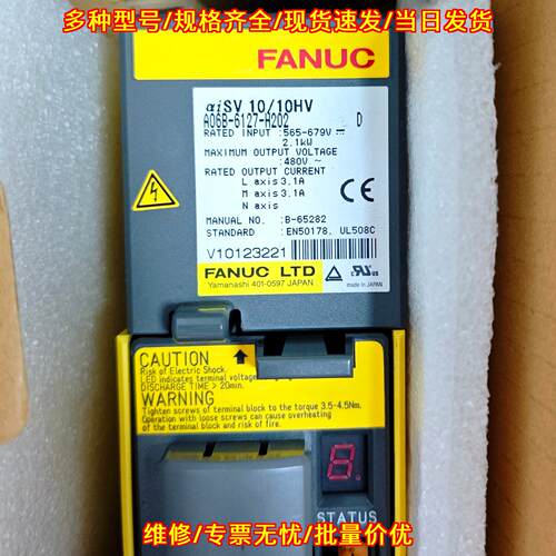 A06B-6127-H202 FANUC伺服驱动器 工控自动化配件议价维修