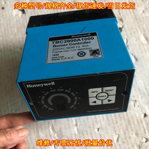 TBC2800A1000 燃烧控制器 火焰检测工业控制配件议价维修