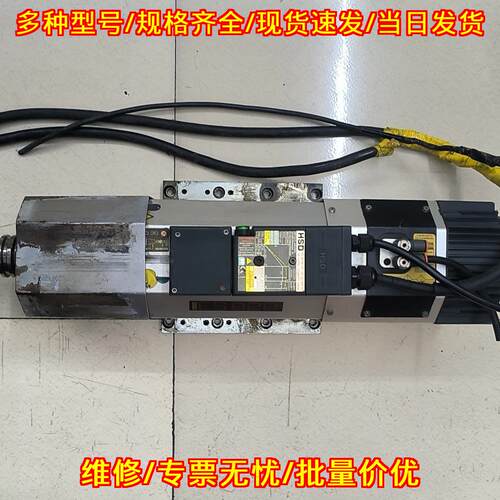 ES929A HSD主轴电机 7.5KW 380V 风冷机床主轴议价维修
