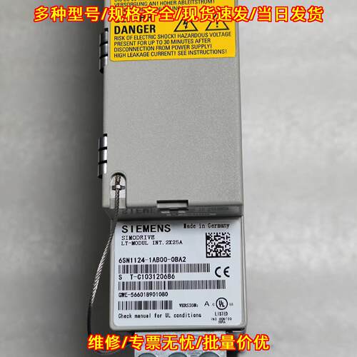 6SN1124-1AB00-0BA2 驱动器 双轴25A 工控自动化配件议价维修
