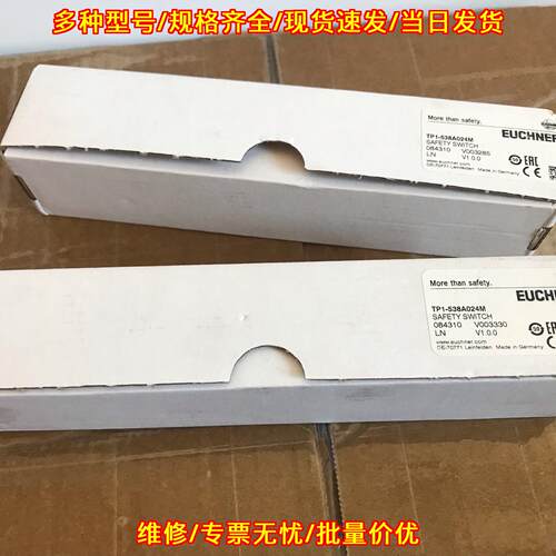 TP1-538A024M EUCHNER安士能 安全开关 工控自动化配件议价维修