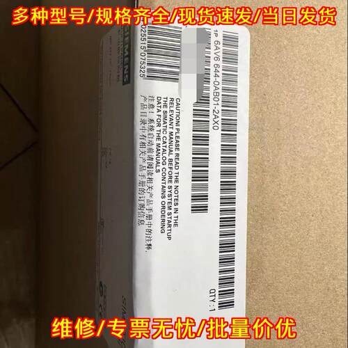 6AV6644-0AB01-2AX0 工控自动化人机界面操作面板议价维修