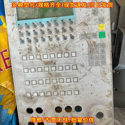 6AV3617-4EB12-0A00 工控操作面板 自动化控制设备配件议价维修