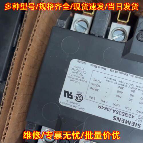 42GE35AJ364R 接触器 90A 24V 工控自动化配件议价维修